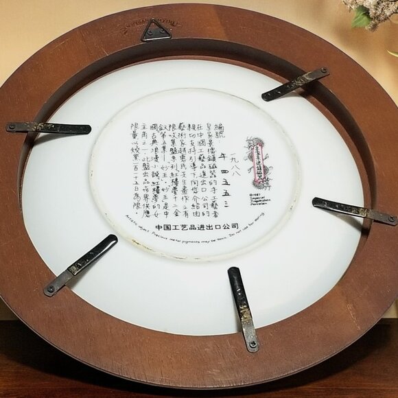 Chinese Imperial Jingdezhen Porcelain Plate Beauties of the Red Mansion  Series - Picture 3 of 13